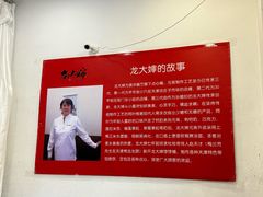-奥华餐厅·老张记(台基厂店)