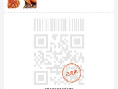 -金百万烤鸭店(马甸店)