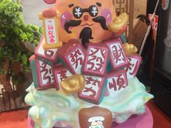 -喜势点·糖沙翁手工茶点·本地人茶居(永庆坊店)