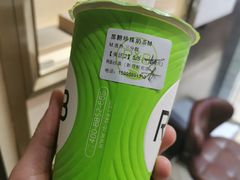 -巡茶(新升新苑店)