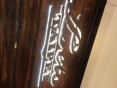 -Let's Taipei 非常烘焙(太古里店)