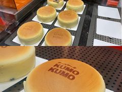 -KUMO KUMO甜品·冰淇淋(深圳壹方城店)