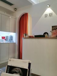 点击看大图 -唯奈斯肌肤管理中心