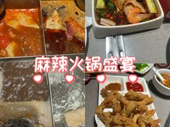 -海底捞火锅(九久奥特莱斯店)