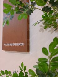 -唯奈斯肌肤管理中心