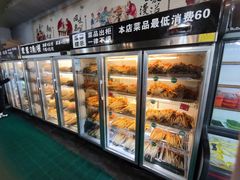 -德富串串香(瀚城新天地店)