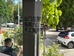 -花仓咖啡(祥安巷店)
