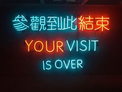 -NIKE品牌体验店(南京东路店)