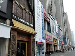 -泰合玺·精油疗愈 SPA(南京河西万达店)