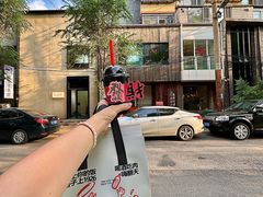 -壹酒贰肉1926·深夜食堂(九纬路店)