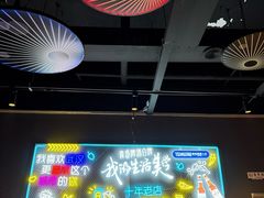 -老街烧烤大排档·地道湖北菜·龙虾馆(汉口火车站店)