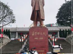 -聂荣臻元帅陈列馆