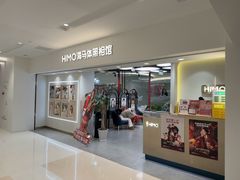 -海马体照相馆(北京apm店)