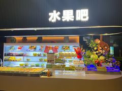 -涨巢·潮玩水疗局