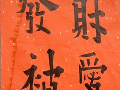 -窄巷口生烫牛肉米线(客村店)