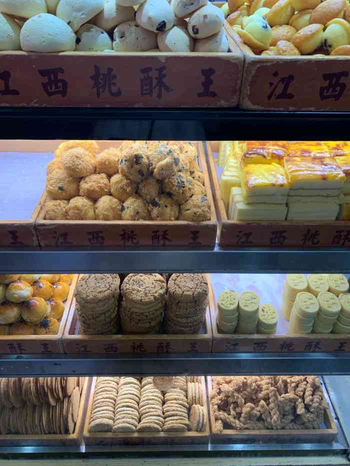 鹰谈酥江西桃酥王(步行街店)