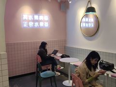 -果呀呀(乐和城店)