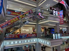 -红星美凯龙北京至尊MALL(东四环中路店)