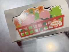 -读酥世家(共康路店)