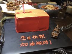 -7号里低糖生日蛋糕(南阳路店)