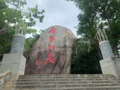 -海南分界洲岛旅游区