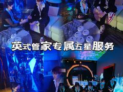-W20 SHINING Party·K(悦豪和平路店)