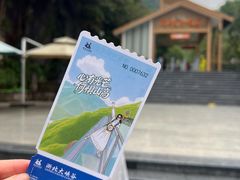 -浙北大峡谷