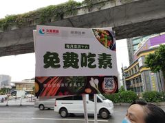 -文星素食(兴华路店)