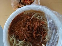 -西塔大冷面(市府大路店)