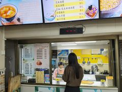 -冰神(火炬路店)