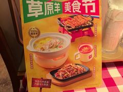 -西贝(六里桥旗舰店)