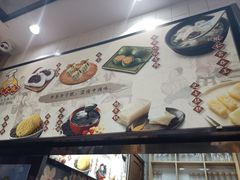 -沈大成(城隍庙店)