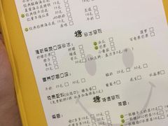 账单-一粒糖 · 潮汕小吃-海石花特色甜品