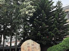 -闽粤南澳总镇府
