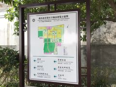 -蒋氏故居