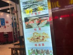 -草墩罗非鱼庄•野生菌•腊排骨(七星街上段店)