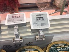 -物美超市(金宝街店)