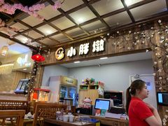 -小胖墩炝锅鱼(天钥桥路店)