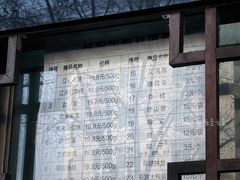 -清真·白记年糕(牛街北口店)