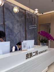 -佛山曙光金子医学美容医院
