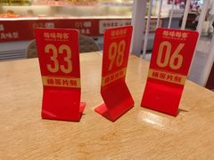 -每味每客·重庆麻辣烫(国泰店)