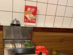-燃计沙茶皇·香港沙茶火锅(人广旗舰店)