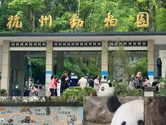 -杭州少年儿童公园