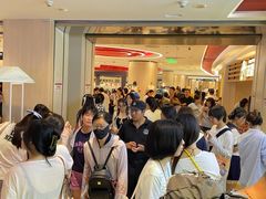 -新奥购物中心