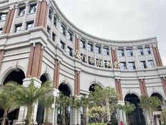 -厦门市图书馆(集美新城馆区)