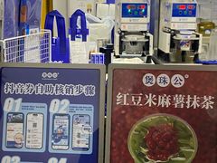 -煲珠公·老红糖珍珠奶茶(长宁龙之梦店)