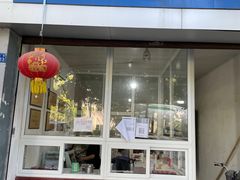 门面-宣兔头(马家场店)