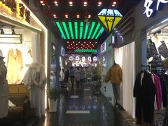 -泰州时尚莱迪购物广场(坡子街商业步行街店)