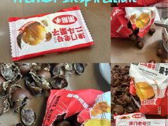 -二斗栗子(黄河道店)
