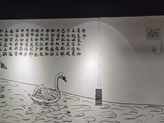 -大自然醉鹅·铁锅火焰鹅(上海联洋店)